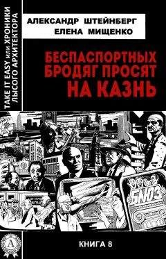 Александр Штейнберг - Рапсодия в стиле блюз