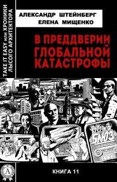 Александр Штейнберг - Рапсодия в стиле блюз