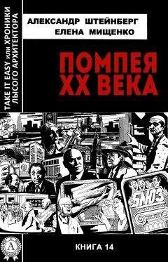 Елена Мищенко - Беспаспортных бродяг просят на казнь