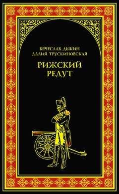 Андрей Болотов - Жизнь и приключения Андрея Болотова, описанные самим им для своих потомков  Т. 3