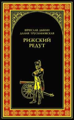 Эдуард Кондратов - Операция «Степь»