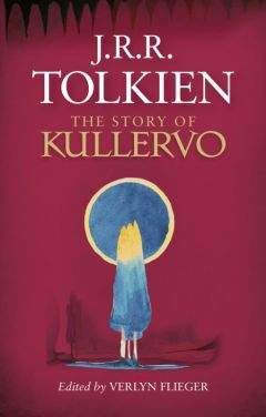 Джон Толкин - Две башни