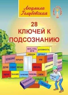 Алекс Гонсалес - Бессмертие. Тайное знание Древней Руси