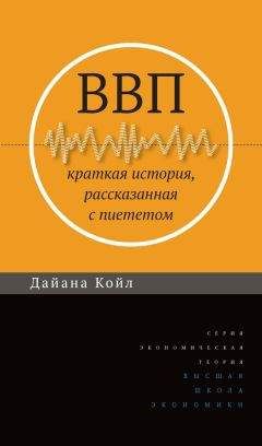 Сьюзен Бауэр - История Средневекового мира. От Константина до первых Крестовых походов