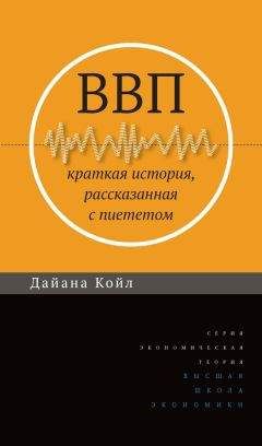 Бен Хеллман - Сказка и быль. История русской детской литературы