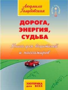 Василий Ленский - Книга теорем 2