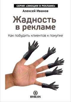 Элина Слободянюк - Клад для копирайтера. Технология создания захватывающих текстов