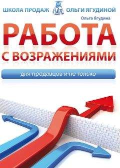 Владимир Турман - Прорыв: убедить и продать