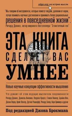 Михаил Жутиков - Проклятие прогресса: благие намерения и дорога в ад