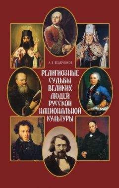 Владислав Лебедько - Хроники российской Саньясы. Том 2