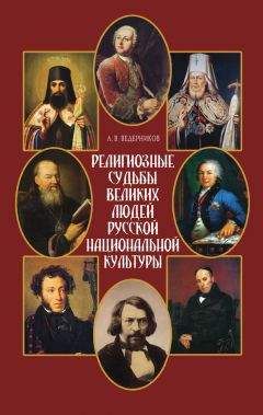 Николай Андреев - Трагические судьбы