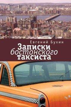 Александр Гроссман - Образ жизни