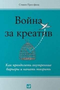 Ирина Паперно - «Если бы можно было рассказать себя...»: дневники Л.Н. Толстого