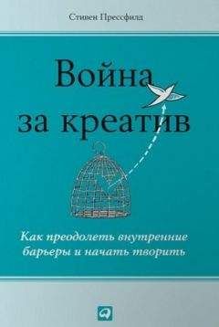 Энн Ламотт - Птица за птицей. Заметки о писательстве и жизни в целом