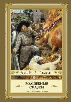 Роберт Асприн - МИФЫ. Великолепный МИФ (сборник)