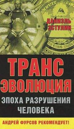 Николай Сенченко - Кто делает мировую политику?