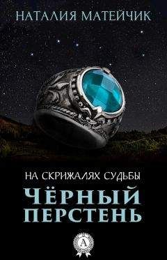 Сергей Бузинин - Последняя песнь Акелы. Книга первая