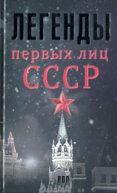 Эдуард Буйновский - Повседневная жизнь первых российских ракетчиков и космонавтов