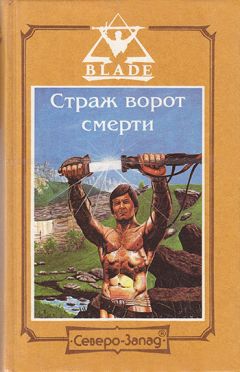 Аркадий и Борис Стругацкие - Мир Полудня (сборник)