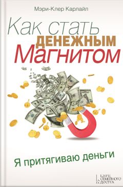 Владимир Самойленко - Утешение как Путь преображения Богочеловека