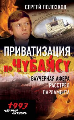 Виталий Воротников - Хроника абсурда- отделение России от СССР