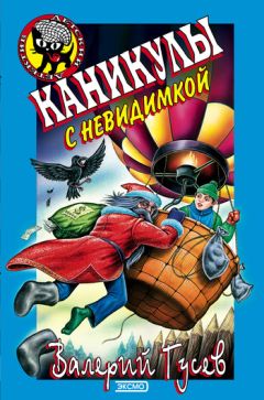 Роберт Стайн - Возвращение в парк ужасов