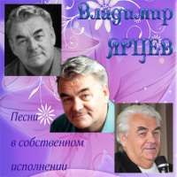 Любовь Овсянникова - Украинская Америка на берегах Славутича