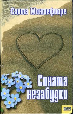 Бонкимчондро Чоттопаддхай - Клад вишнуита