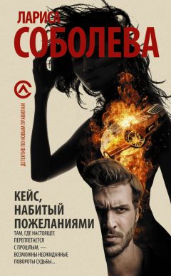 Лариса Соболева - Она всегда с тобой