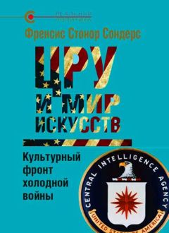 Валерий Шамбаров - Разгром Хазарии и другие войны Святослава Храброго