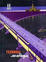 Иван Ефремов - О романе Артура Кларка Космическая Одиссея 2001 года