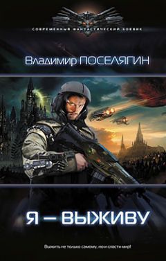 Дмитрий Кикоть - Черные волки