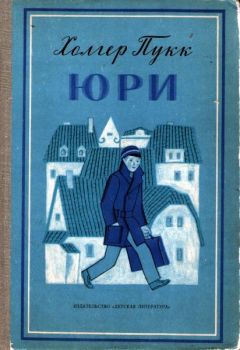 Анатолий Соболев - Грозовая степь