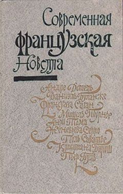 Эфрен Абуэг - Современная филиппинская новелла (60-70 годы)