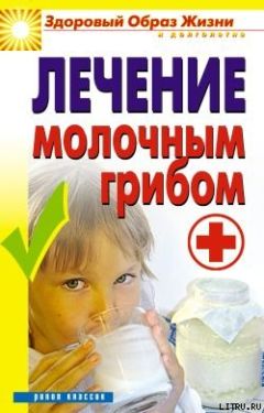 Ольга Романова - Соя против диабета и других заболеваний