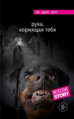 Джон Коннолли - Любовники смерти