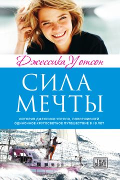 Сергей Нилус - Сила Божия и немощь человеческая