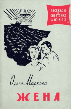 Эла Бо - Как царевич Гоша счастье нашел