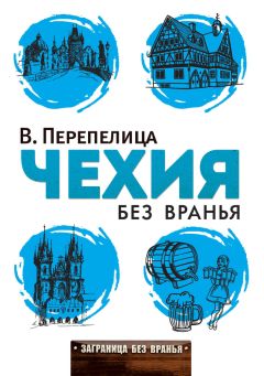 Надя Де Анджелис - Никого нет дома, или Капучино с собой