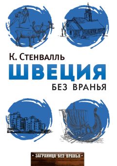 Ада Баскина - Мальта и мальтийцы. О чем молчат путеводители