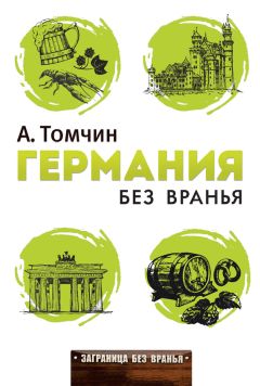 Под ред. И.Ренчлера, Б.Херцбергер, Д.Эпстайна  - Красота и мозг. Биологические аспекты эстетики