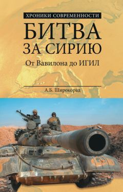 Александр Широкорад - Русь и Польша. Тысячелетняя вендетта