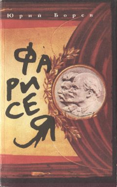 Юрий Низовцев - Новое – от противного – доказательство присутствия Бога