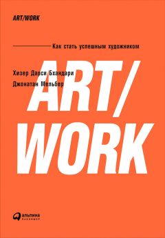 Владимир Перемолотов - Организация и управление агентскими сетями