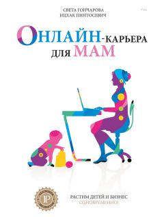 Элвин Рот - Кому что достанется – и почему. Книга о рынках, которые работают без денег