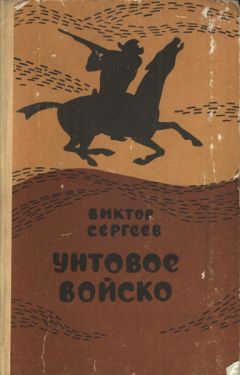 Олег Северюхин - Как изгибали сталь