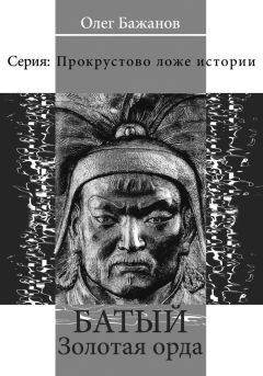 Андрей Бондаренко - Аляска золотая