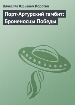 Андрей Уланов - Первый удар (сборник)