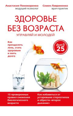 Владимир Пономаренко - Авиационная медицина – надежный защитник летного труда