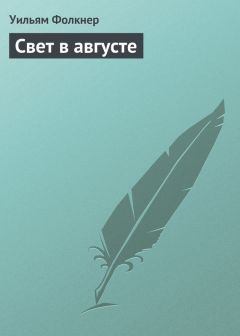 Томас Чаттертон - Трагедия в Бристоле
